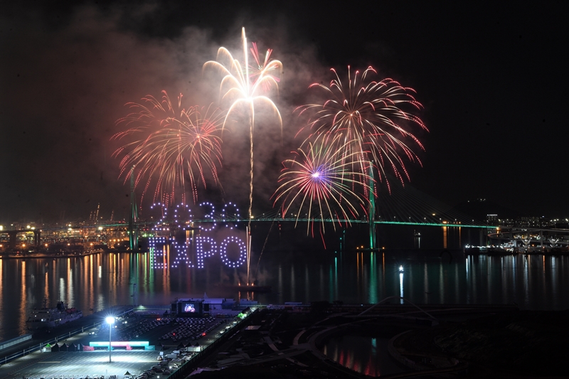 제14회 부산항축제 개막 불꽃놀이-국제신문